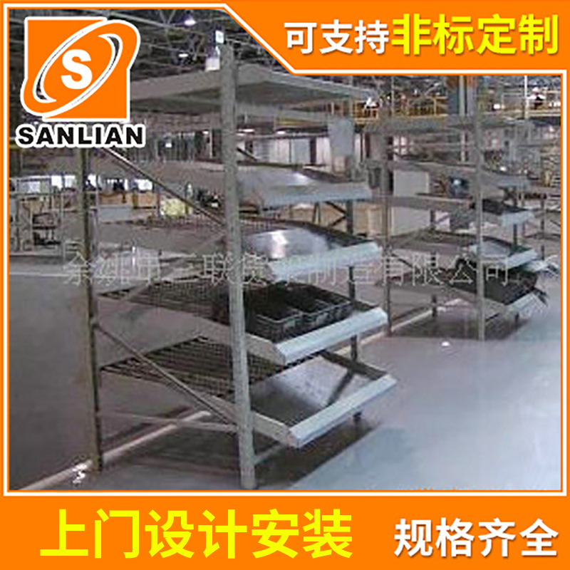 自滑式货架批发 五层中型货架 服装仓库货架家用置物架