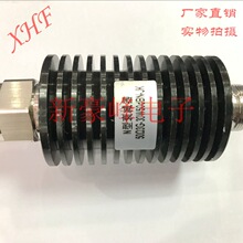 N公衰减器大功率带散热 N公头N母头 L16公头L16母头30W50DB  3GHZ