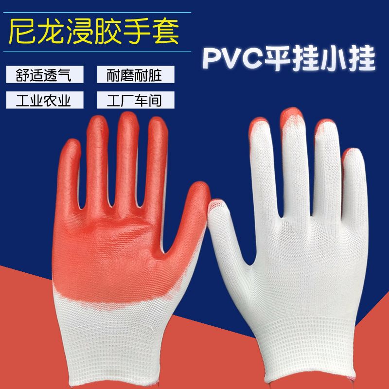 pvc手套主图1