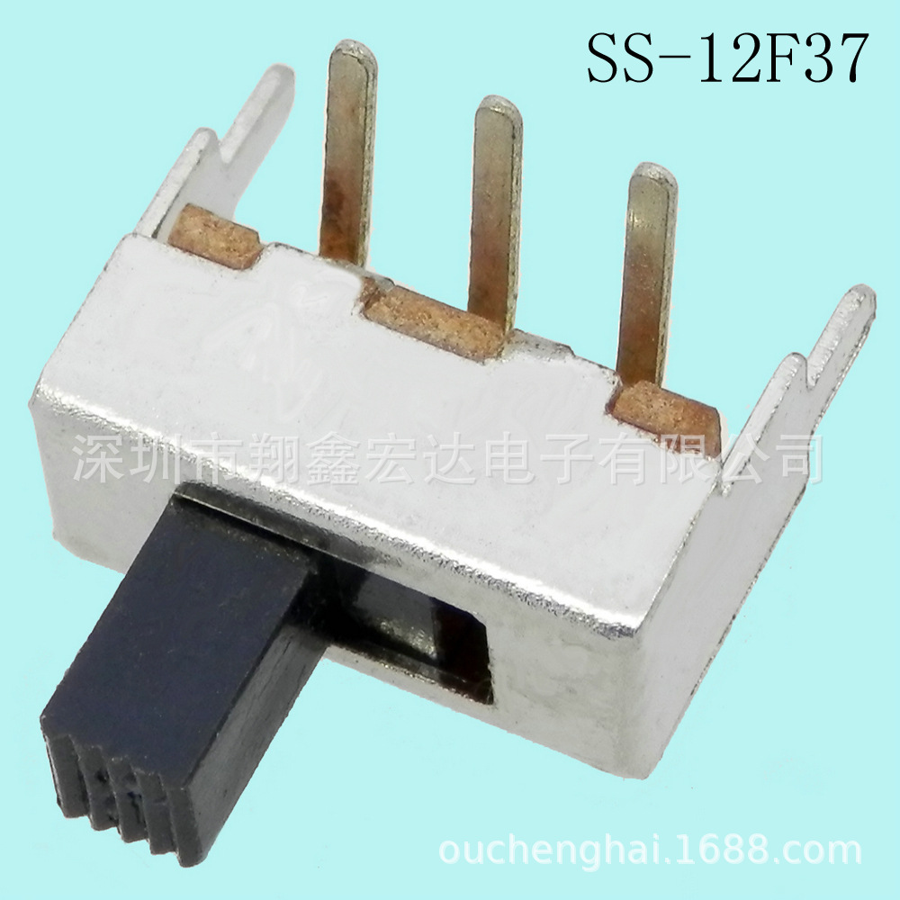 微型贴片横直柄2 3档电源推拔滑动波段档位拨动开关