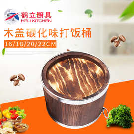 厂家供应批发手工打造木质碳化餐桌小饭桶味盅桶 蒸饭木桶保温碗