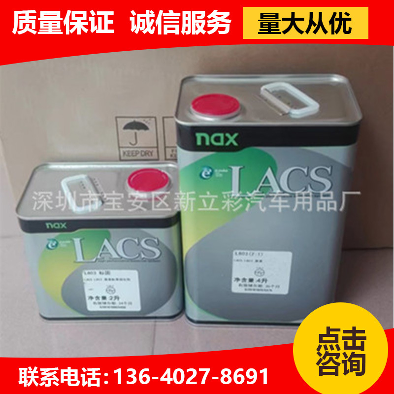 Nippon Varnish L803 transparent Light oil Imported automobile Paint light Curing agent Quick-drying Spray paint repair Car accessories