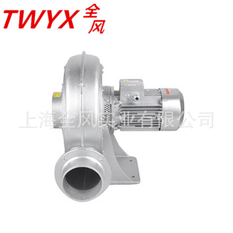 蜗牛式 铝合金透浦式中压风机 工业吸风送料鼓风机耐高温