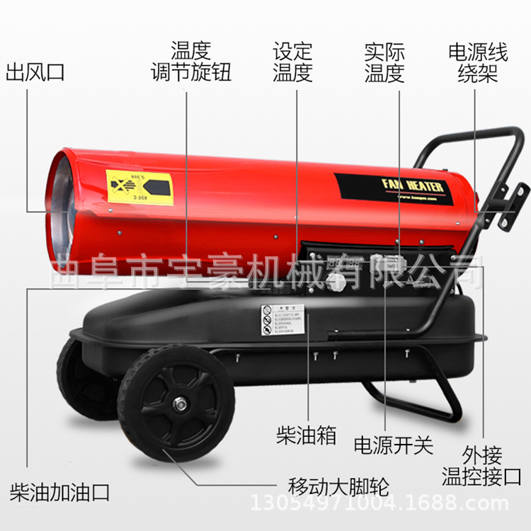 养殖暖风机什么牌子好
