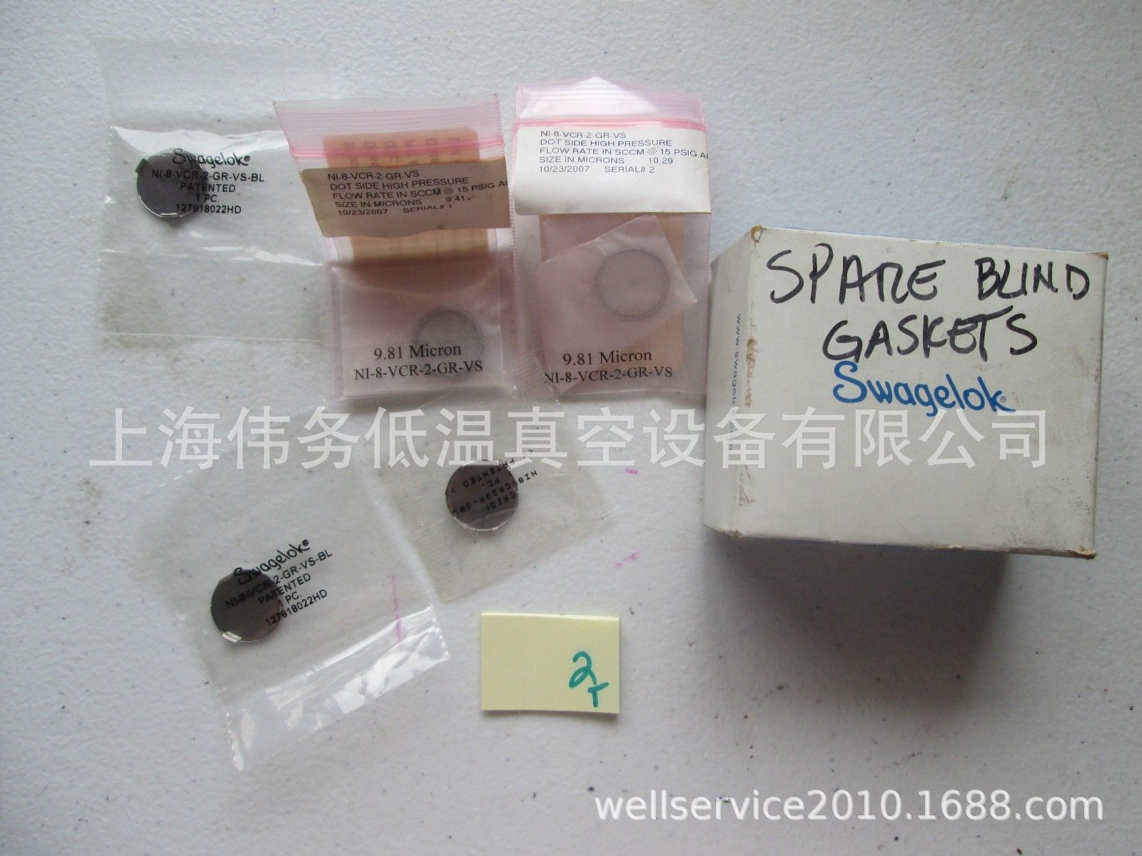 Swagelok NI-8-VCR-2-GR-VS-BL 1/2 VS RETAINER GASKET