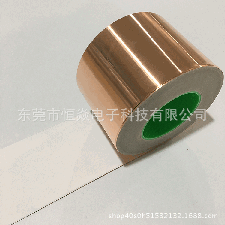 厂家 自粘铜箔胶带 单导双导电脑笔记本信号源防干扰屏蔽导电胶带