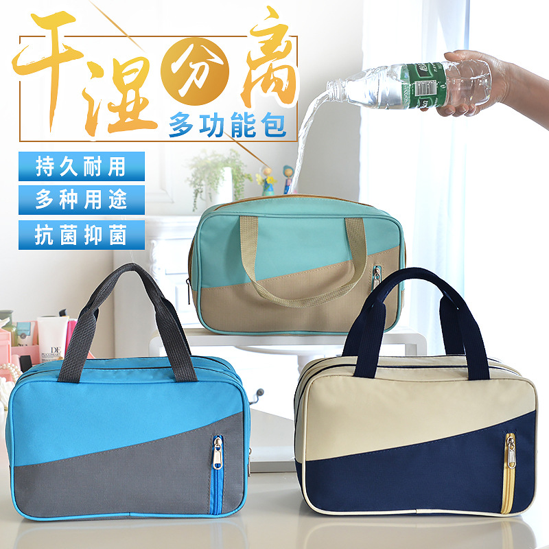 新款干湿分离防水游泳包男女大容量手提运动包化妆包健身包