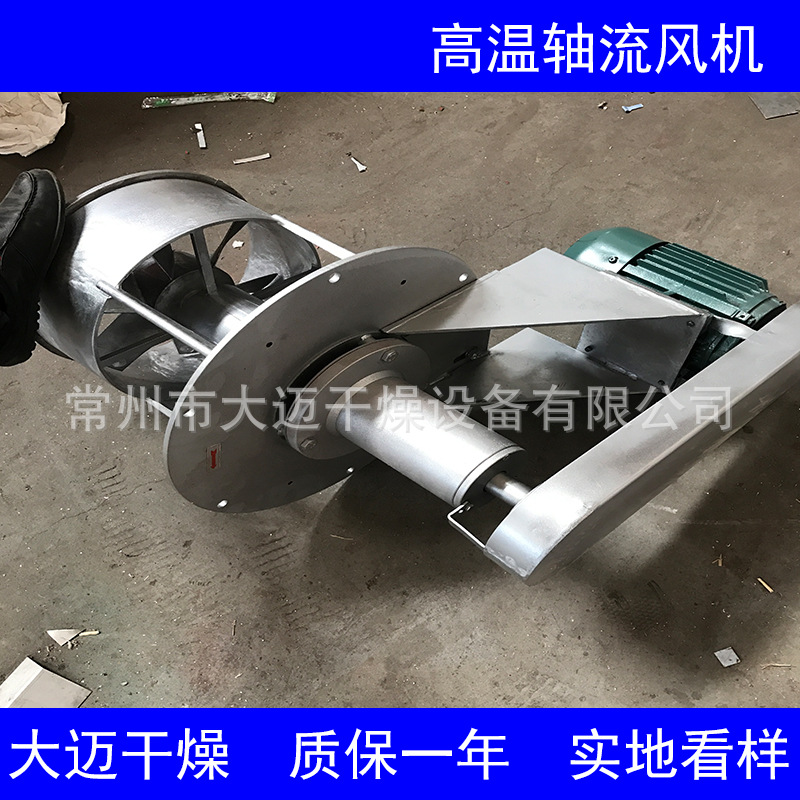 干燥箱热风循环风机 烘箱风扇 耐高温风机 烘房排湿风扇