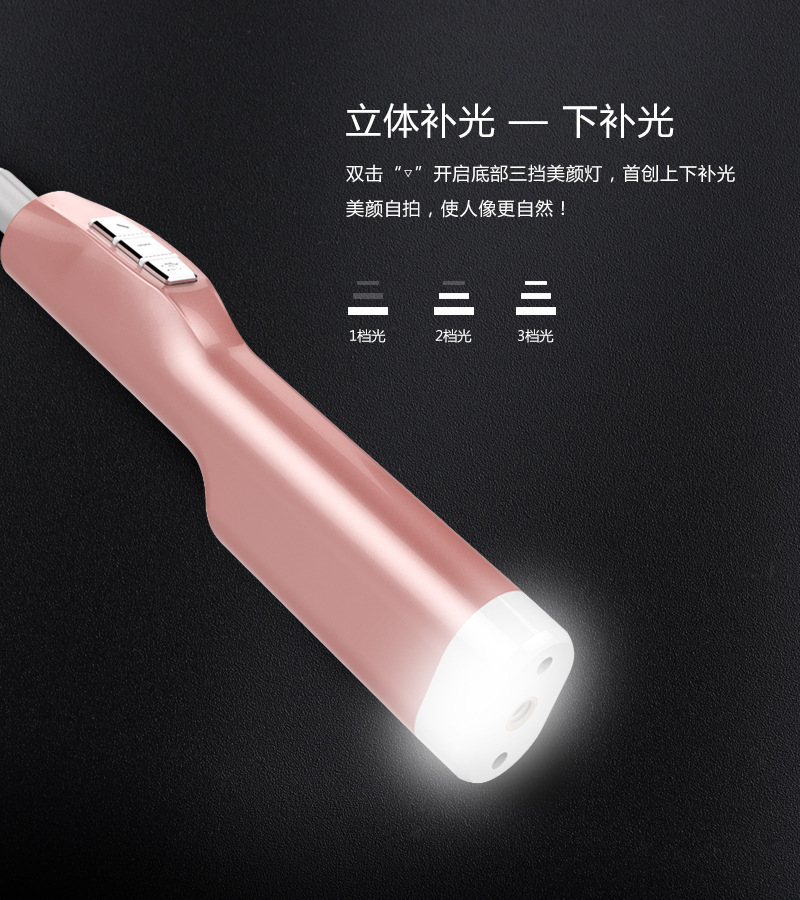 Stick selfie en Acier inoxydable - Ref 3386005 Image 80