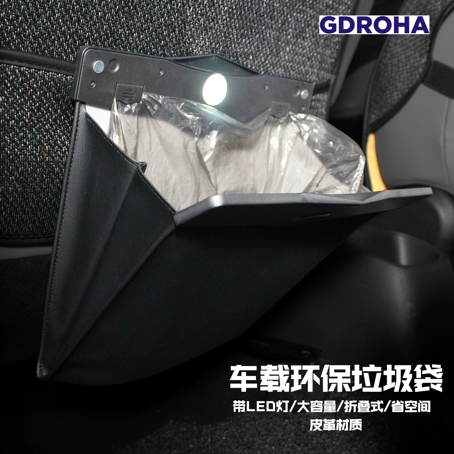 Завод прямой автокресло спинка висит мешок для мусора автомобиль креативное хранение мусорное ведро в наличии оптом
