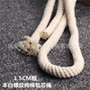 Thread Cotton rope manual diy accessories Primary color Cotton rope Cotton Twist decorate rope Beam port rope