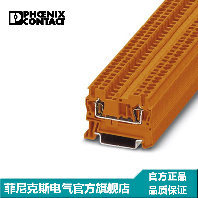 菲尼克斯 直通式接线端子 - ST 2,5 OG - 3037070