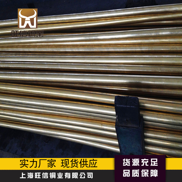 厂家直销 锡青铜 黄铜棒 铜棒精密加工切割 环保黄铜棒精工