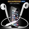 Headphones, mobile phone, S6, bluetooth, wholesale