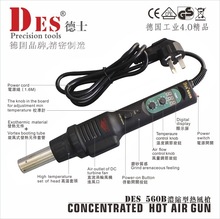 ���M�ڶ���һ���L���{�غ�̨��ʿDES560B�L����̨���Ϻ����S��