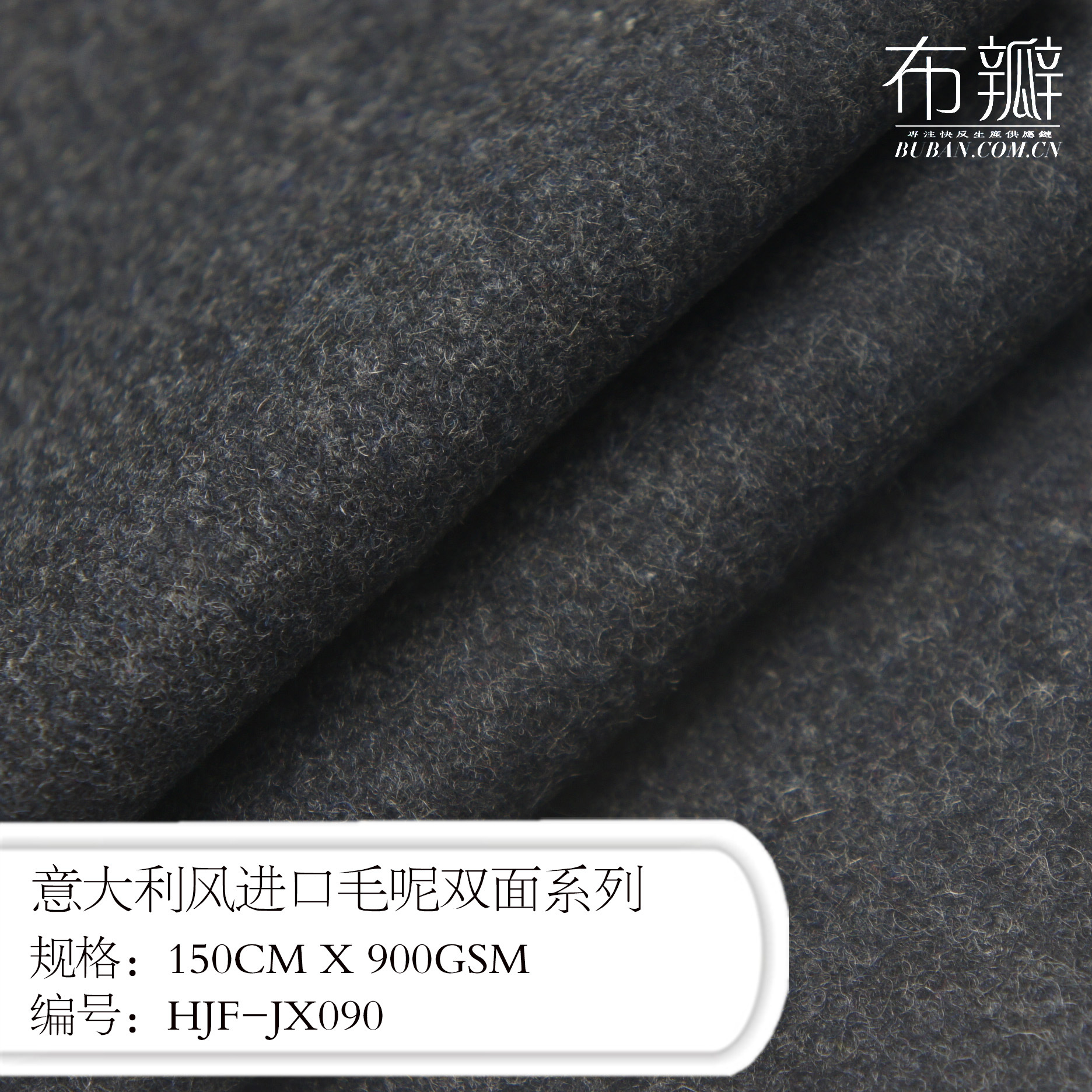 深圳一线女装品牌御用紧实挺阔意大利进口深麻灰羊毛双面呢