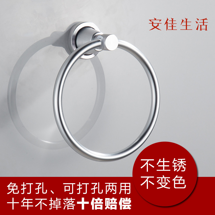 engineering customized Space aluminum Towel rack Shower Room dormitory hotel circular Stands hardware Pendant Manufactor Direct selling