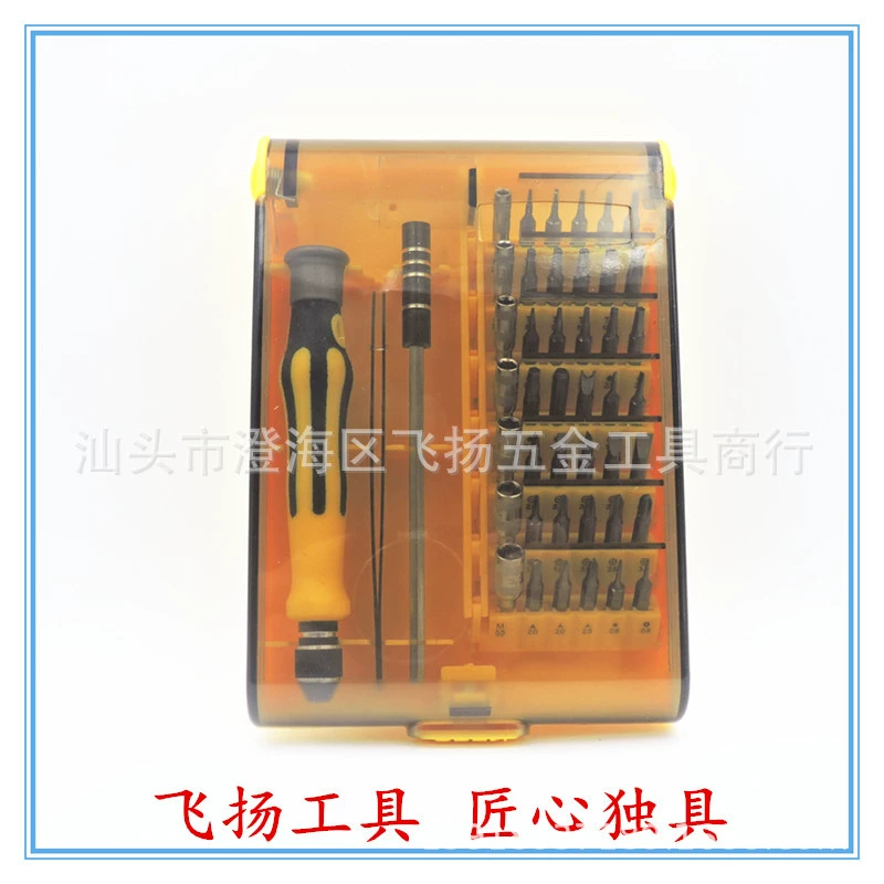 Screwdriver, universal set
