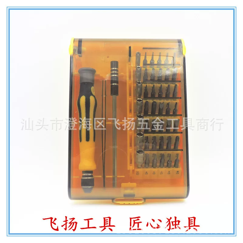 Screwdriver, universal set