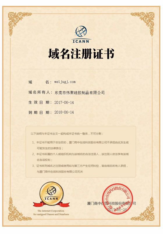 微信图片_20180322115630