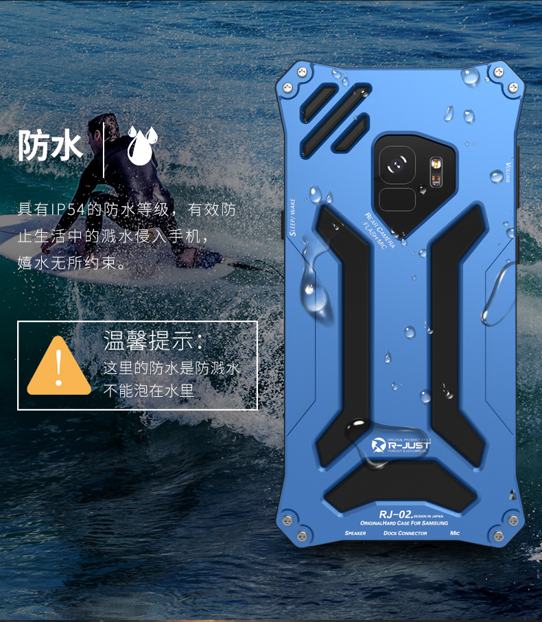 R-Just Gundam Water-resistant Shockproof Dirt-proof Snow-proof Premium Armor Heavy Duty Metal Protective Case Cover for Samsung Galaxy S9 Plus & Galaxy S9
