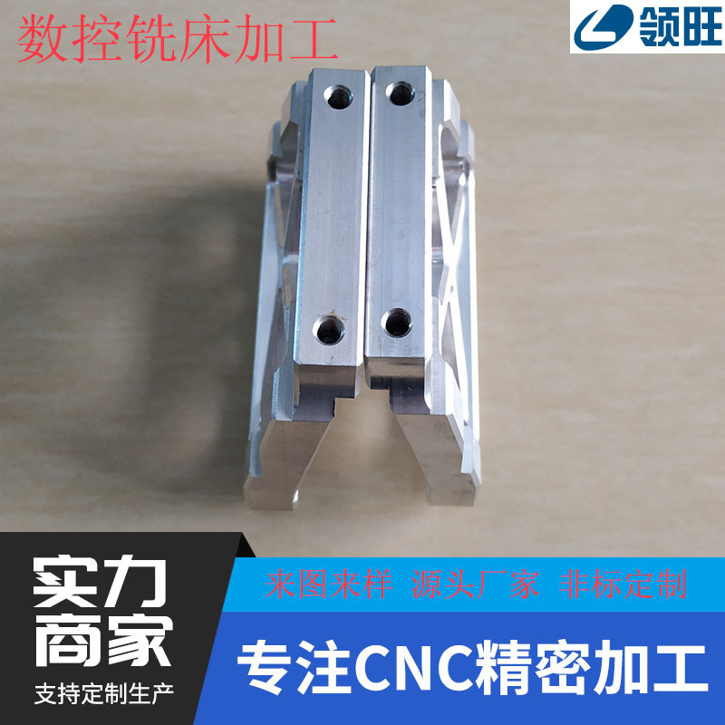 CNC加工 钢件加工 机加工铝件加工 铜件加工定制 机加工来图加工