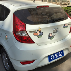Car stickers Wang Sicong car stickers Principal Wang eats car stickers modified IG team fuel tank cover car stickers
