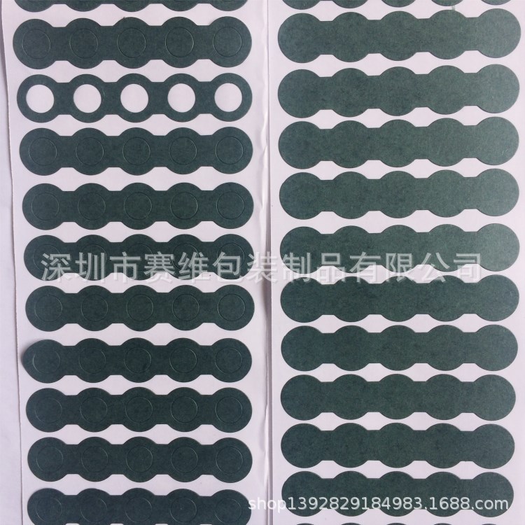 18650青稞纸5联空心绝缘垫片    青壳纸一排正负极绝缘面垫