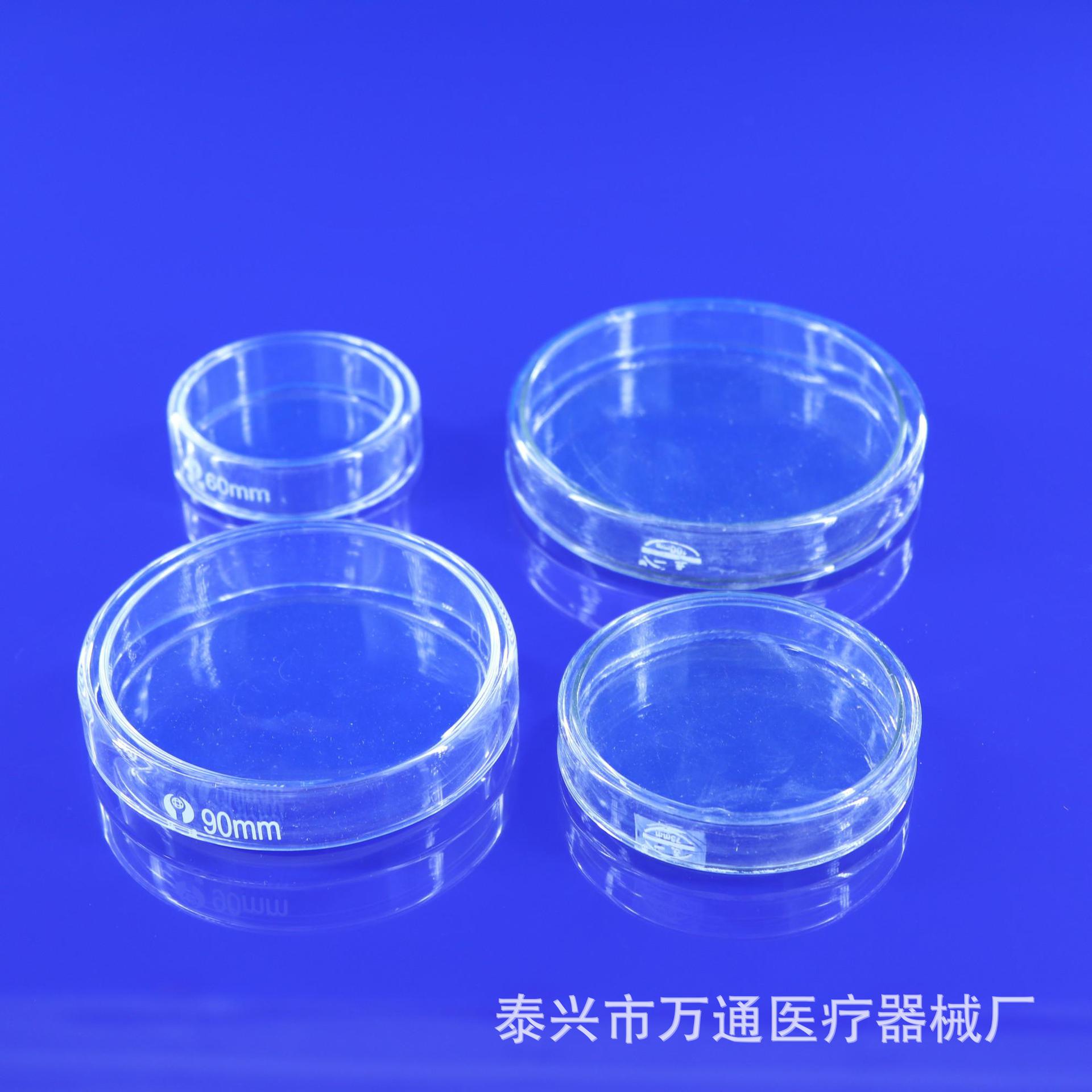 玻璃培养皿60mm75mm100mm120mm150mm生物实验仪器玻璃器材