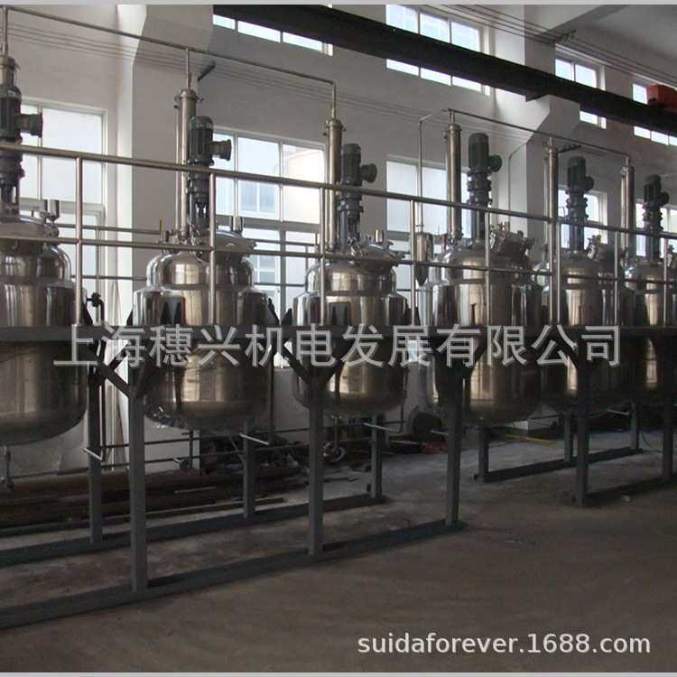 反应釜 不锈钢反应釜 不锈钢混合釜 食品级反应釜