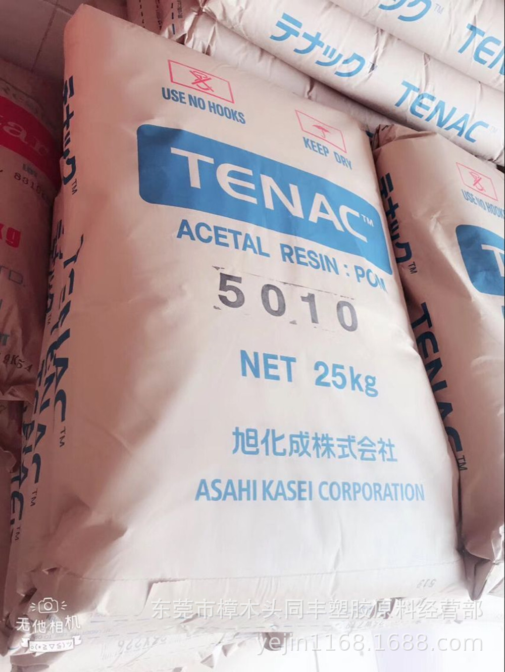 高流动 POM 日本旭化成 7010 多腔注塑零件