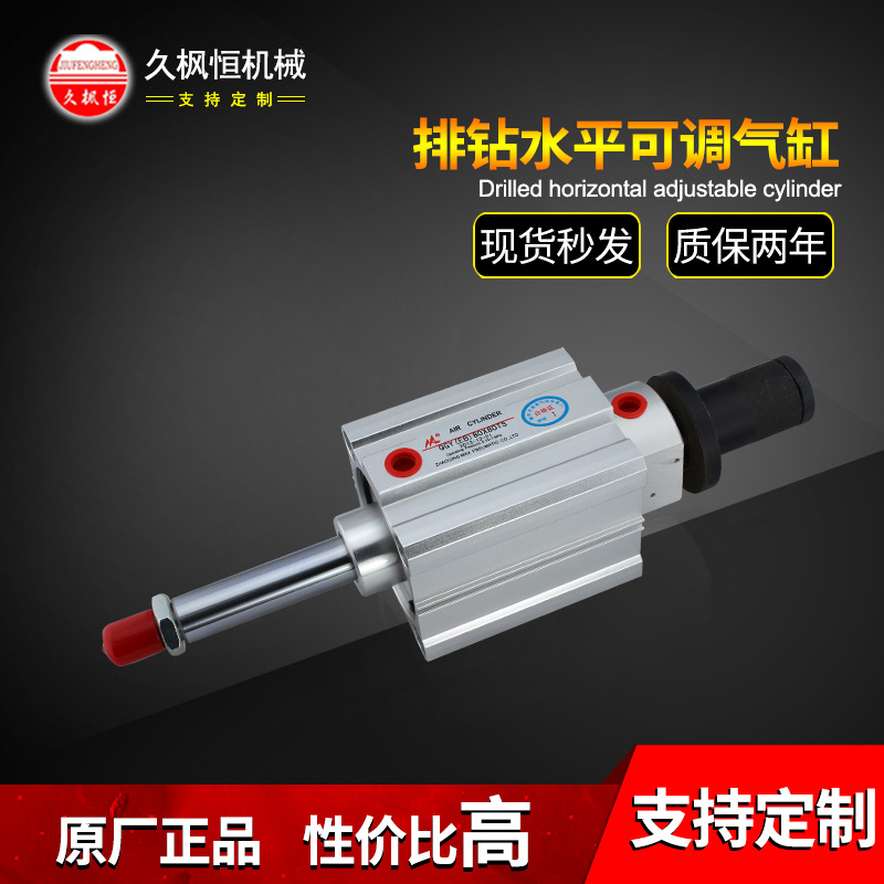 厂家直销-QGY(EB) 80X80-50 排钻水平可调行程气缸 木工机械配件