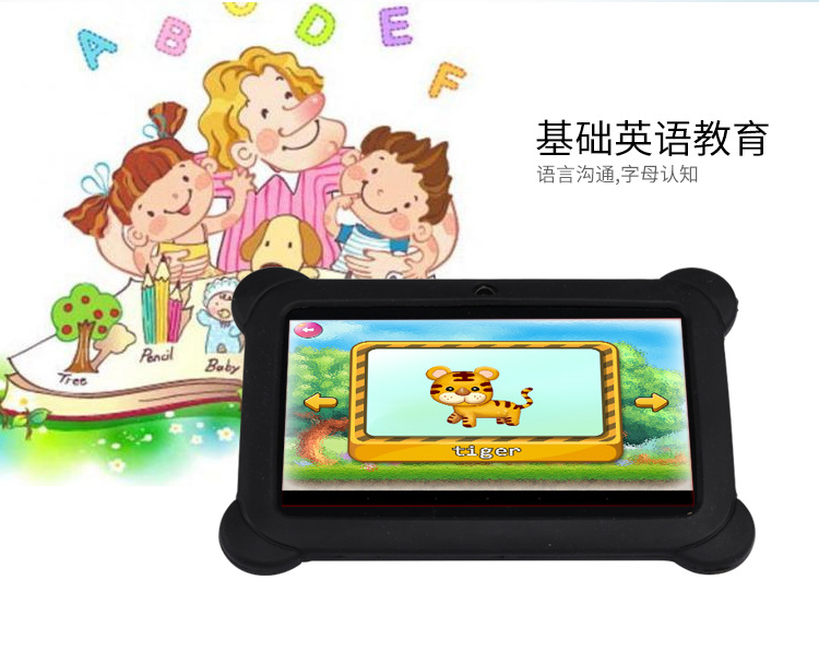 Tablette QIAN ZI 7 pouces 8GB 1.3GHz ANDROID - Ref 3421608 Image 11