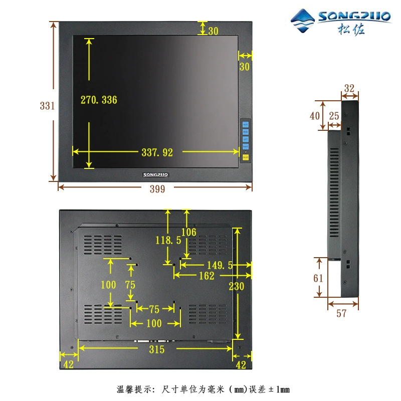 Industrial embedded LCD display, laptop, 17 inch