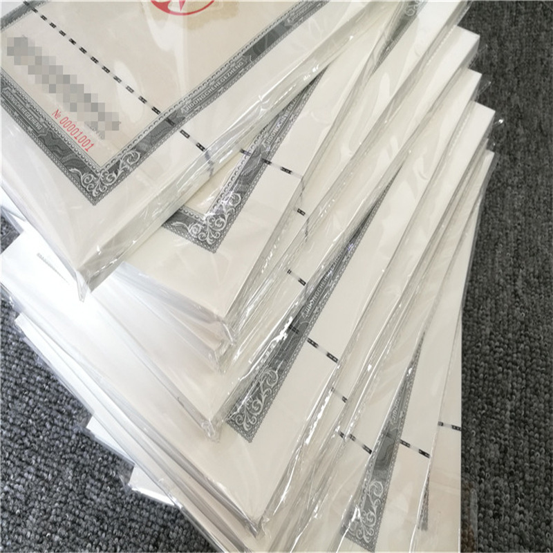 产品说明书制作 安全线防伪说明书制作光变墨合格证荧光合格证