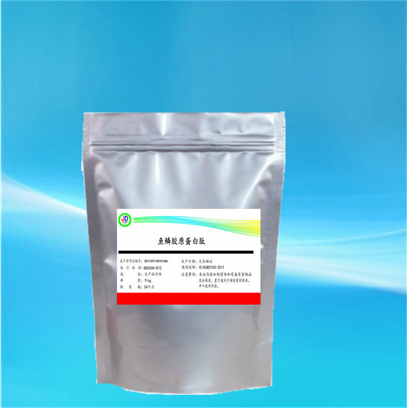 goods in stock Scales Collagen peptide Oligopeptide Small peptides 1000 Dalton Oral Mask material