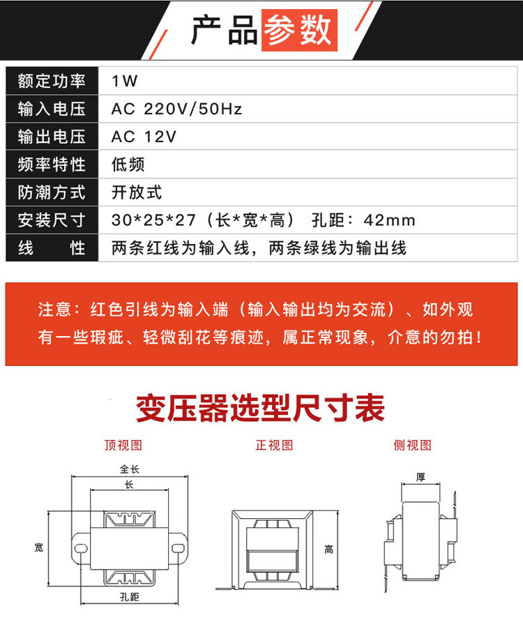 淘宝DB-1VA-详情_03.jpg