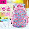 Children's bags wholesale pupil Backpack train Remedial classes advertisement schoolbag customized Printing LOGO knapsack