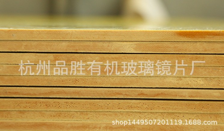 018特价【杭州生产】3240 环氧树脂绝缘板，柜子用绝缘板块