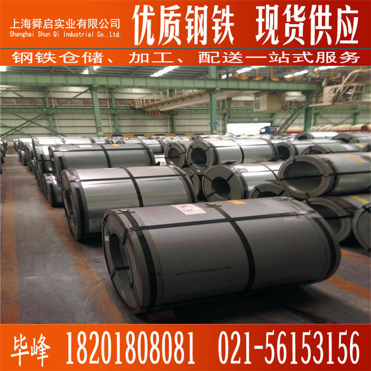 供应电镀锌耐指纹板 电冲压板SECD冲压型电钢板0.8mm其它涂层板镀