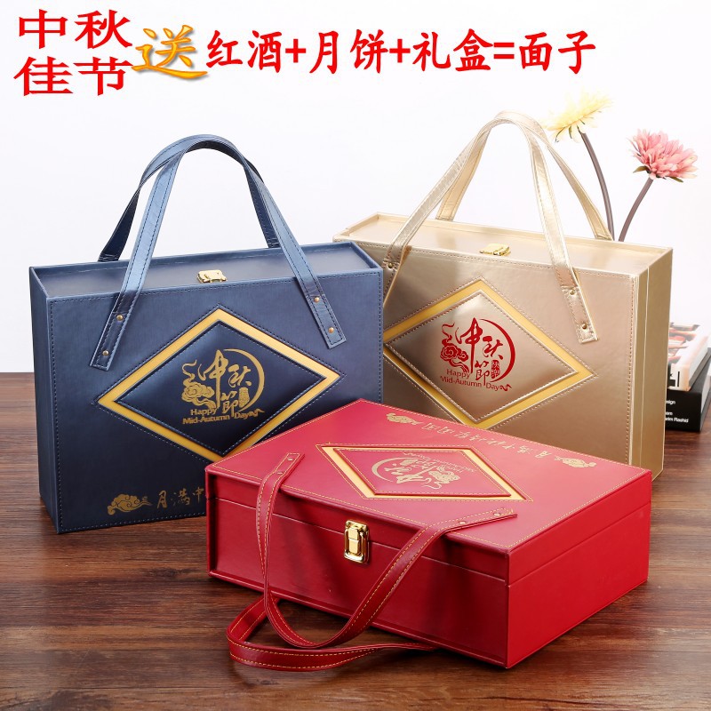 new pattern red wine Moon cake box Mid-Autumn Festival red wine Moon Cake packing Gift box Tea box Wine customized