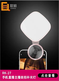 Bâton selfie en Acier inoxydable - Ref 3386529 Image 14