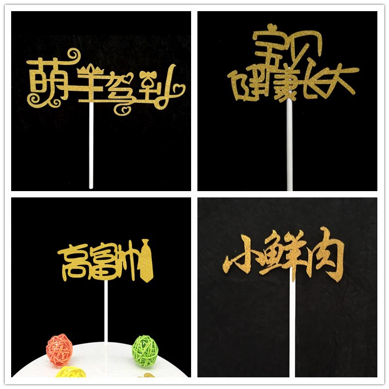 Unable to translate input: contains non-Chinese/garbled text
