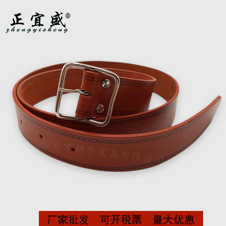 厂家批发电工皮带老式牛皮腰带真皮劳保皮带男士腰带正宜盛皮具