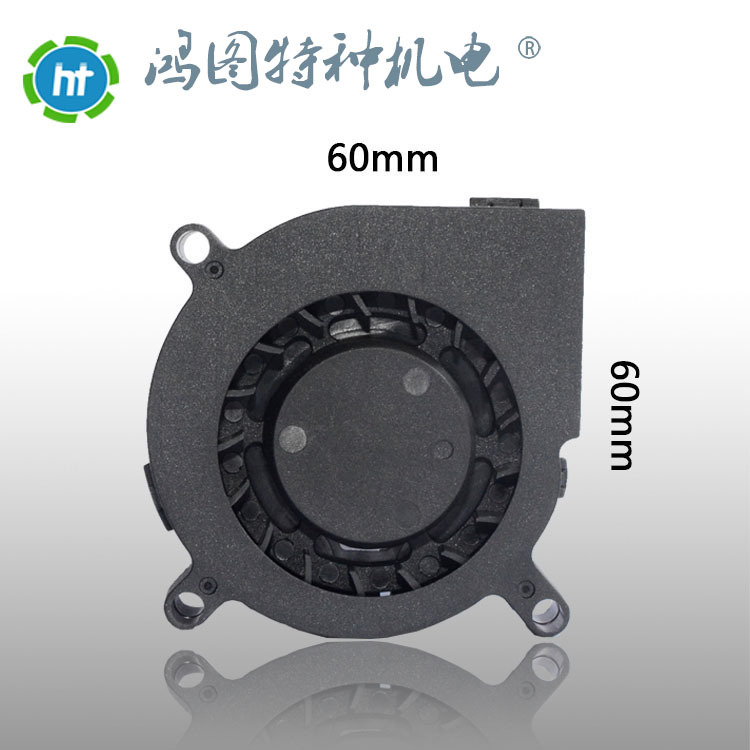 DG60*60*15MM 5V 3700转 大风量 车载空气净化器常用散热风扇
