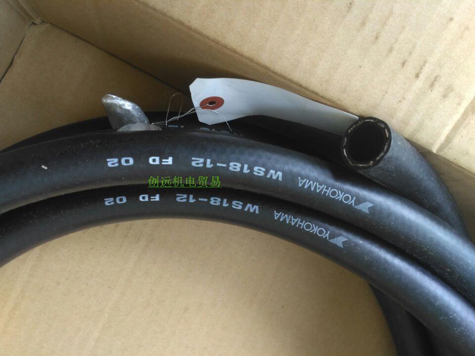 优势供应日本横滨YOKOHAMA油管WS18-12;WS18Z-12