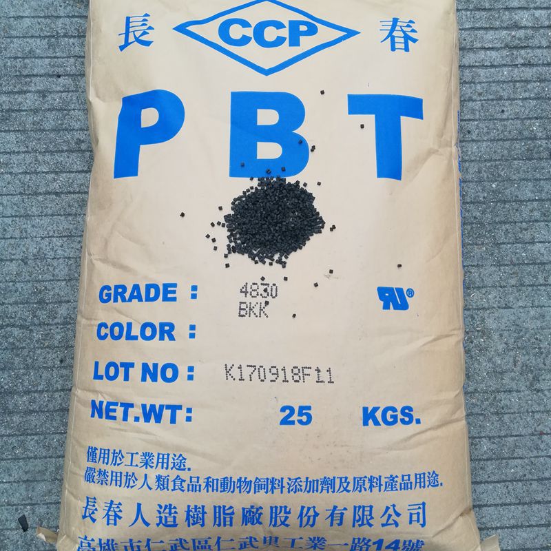 阻燃级黑色颗粒PBT 加纤30%PBT原料 PBT/台湾长春/4830NCB塑料
