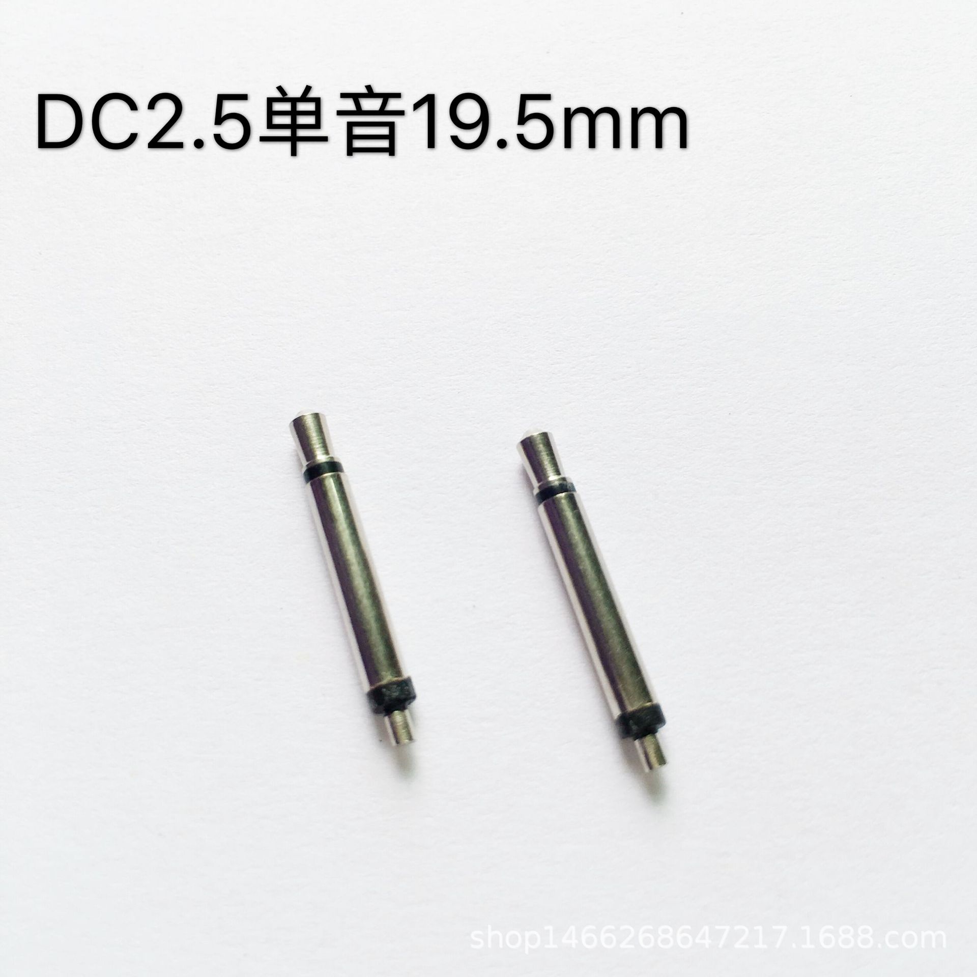 销售2.5单音 dc2.5立体插头 2.5插头  2.5dc头 2.5单音无盘插头