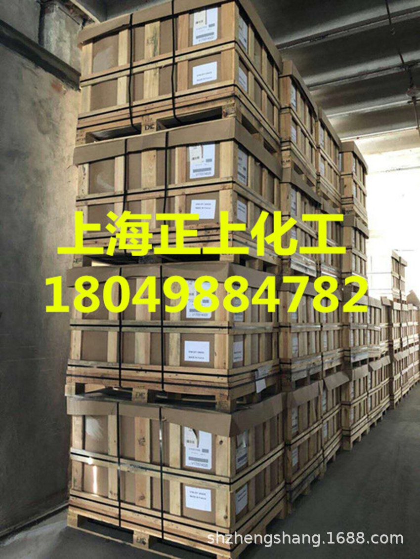 供应美国埃克森二元乙丙橡胶（零售/批发/可订船货）