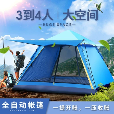 Tent Outdoor Automatic Tent 3-4 People Double Door Tent Thickened Rainproof Camping Outdoor Camping